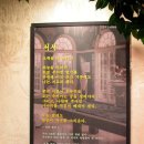 신호등당구장 이미지