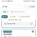 구완서내과의원 네이버블로그