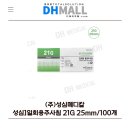 (주)성심메디칼 이미지