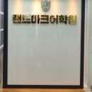 오로라 태권도장 이미지