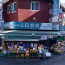 광명로또명당 이미지