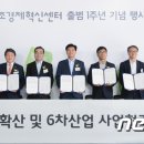 세종창조경제혁신센터 이미지