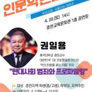 춘천교육문화관 이미지