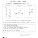 낙생도원방재