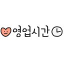 중흥돌곱창 이미지