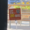 진안휴게소(장수) | 진짜 여행 고수는 휴게소부터 다릅니다! 착한주유·특별메뉴·셀프정비 모두가능!! &#34;진안마이산장수휴게소&#34;