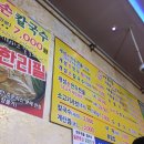 아우성삼겹살 이미지