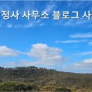 웰컴행정사사무소 이미지