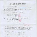(주)선호종합관리 이미지