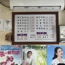 열라불라연탄집