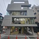 서초동 1306-5 제2종근린생활시설 | 서초동 사옥 임대 교대역 고급스러운 신축 법인 통임대