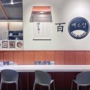 신구로현대(아) | 구로동 맛집 백소정 NC신구로점 :: 돈카츠와 시원한 붓가케우동 꿀조합