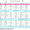 파주드림요양병원 이미지