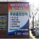 미소자동차 이미지