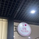 원흥4로 | 원흥역피부관리 모공피부 4w에스테틱 엑소좀 후기