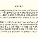 디코드커피 이미지