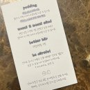 요미조미 - 경산시 대학로32길 31-21 | [빵택배] 요미조미 / 크림푸딩 4종 택배 내돈내산 솔직후기