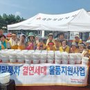 경남삼계탕