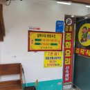 길목식당 이미지