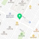 빨래터세탁전문점 이미지