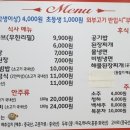 대관령축산정육식당 이미지