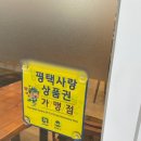 설빙 고덕신도시점 이미지