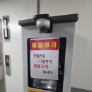 [내돈내산] 일산 그랜드 백화점 폐업 세일 쇼핑 후기