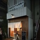 다카다노바바역 인근 신주쿠 맛집 “돈카츠 히나타” (웨이팅 시간 / 추천 메뉴 / 메뉴 번역판 소개)