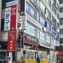 짬뽕마스터 | 의정부 짬뽕맛집 짬뽕마스터 내돈내산 방문후기