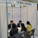 둘로스여행사