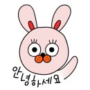 다혜에스테틱