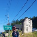 박달1리 이미지