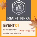 로드매너저 네이버블로그