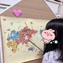 책으로 떠나는 세계 나라 놀이 티스토리