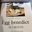 카페아리아(cafe Aria)