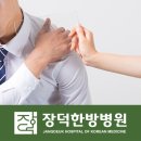 뒷목