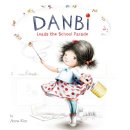 단비(DANBI)
