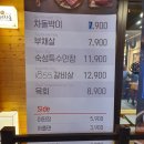 이차돌 이미지