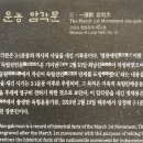 북한산 3.1운동암각문 이미지