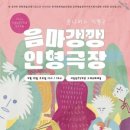 [성인] 시 창작교실 이미지