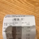 신존떡볶이퍼스트