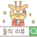 브라운도트 창원북면점 이미지