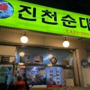 문학동경로당 이미지