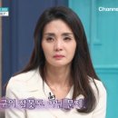금쪽 이미지