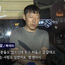 ‘부천 호텔 화재’ 목격자, 분노…“사람 떨어지는데 춤추고 웃고…” 이미지