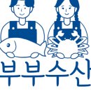 감포해산물 이미지