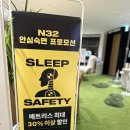 (주)모션테크놀로지 | N32 스튜디오 부산본점 방문 후기 N32 아이슬란드에서 온 하이엔드 비건 매트리스 비건침대 프리미엄 토퍼