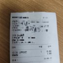 748 | 60계 고추치킨 배달 시켜 먹었어요