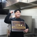 기영이숯불두마리치킨파주 네이버블로그