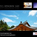 행복자리공인중개사사무소 이미지